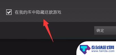 steam分类怎么重命名 Steam游戏库分类管理技巧