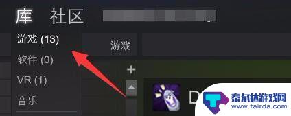 steam分类怎么重命名 Steam游戏库分类管理技巧