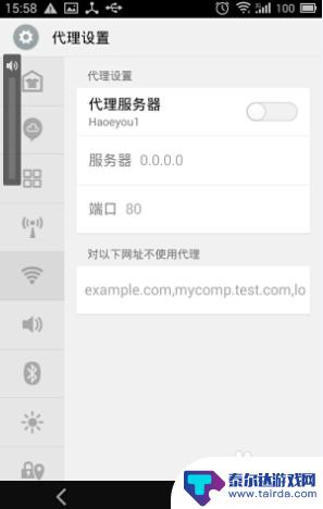 手机怎么代理宝贝 安卓手机怎么设置代理
