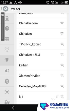 手机怎么代理宝贝 安卓手机怎么设置代理