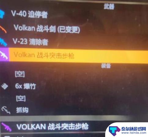 进化战场怎么买武器 消逝的光芒vulkan战斗步枪怎么得到