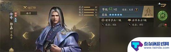 霸业怎么培养神将 《霸业》手游神将培养技巧