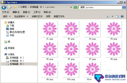 花朵的拼图是怎么拼呀 美图秀秀拼图花朵图片拼接方法