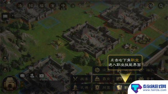 三国谋定天下怎么送药 三国谋定天下青囊送药攻略高手经验