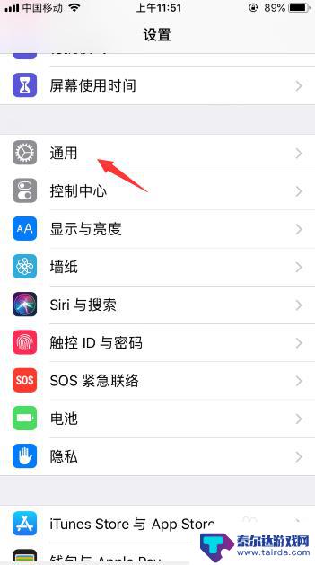 苹果手机如何关闭万能 ios12一键关闭所有运行中的程序