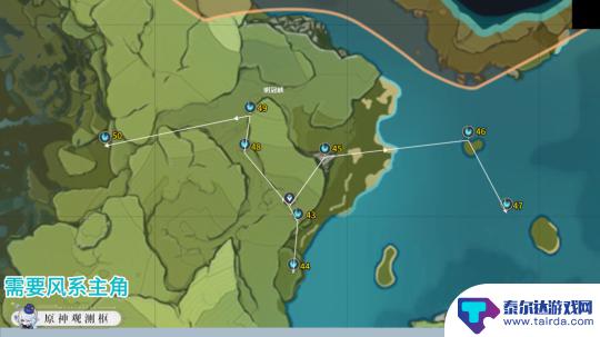 原神如何收集风神瞳 原神风神瞳66个位置图文指南