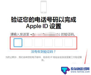 iphone手机电子邮件 苹果电子邮件注册步骤