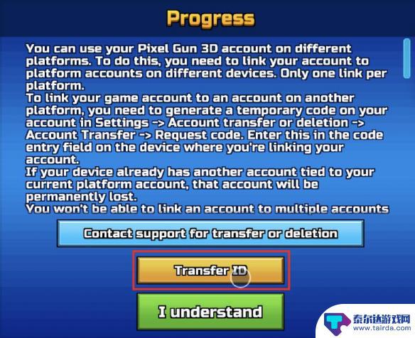 像素射击如何转移账号 移动端3D像素射击游戏转移到pc端教程