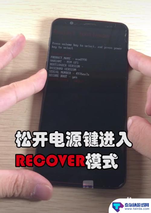 密码忘记手机怎么开锁 手机忘记密码如何解锁