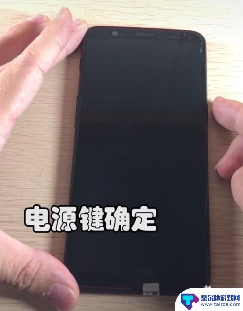 密码忘记手机怎么开锁 手机忘记密码如何解锁