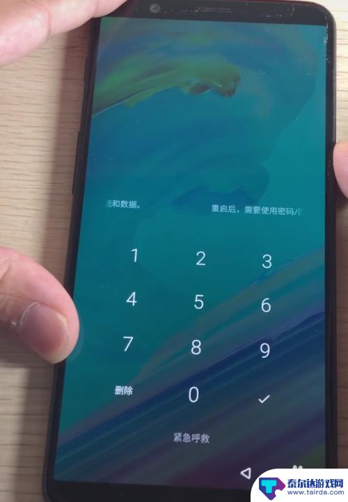 密码忘记手机怎么开锁 手机忘记密码如何解锁