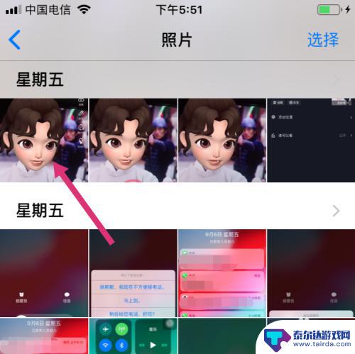 iphone手机如何拼接照片 iphone自带的拼图功能怎么用