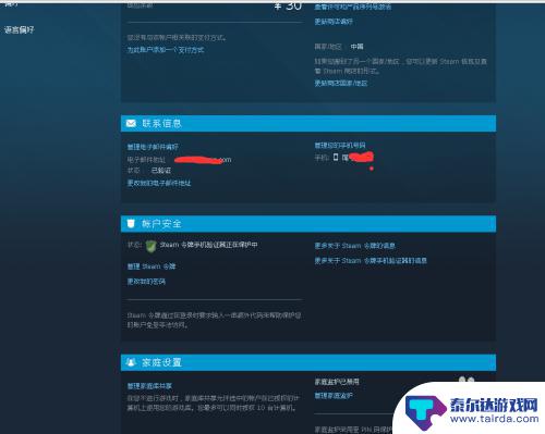 怎么手机绑定csgo Steam手机令牌怎么用