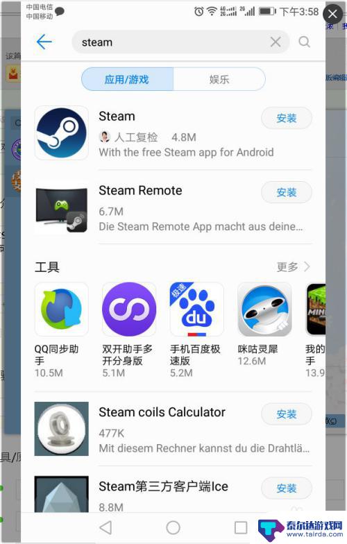 怎么手机绑定csgo Steam手机令牌怎么用