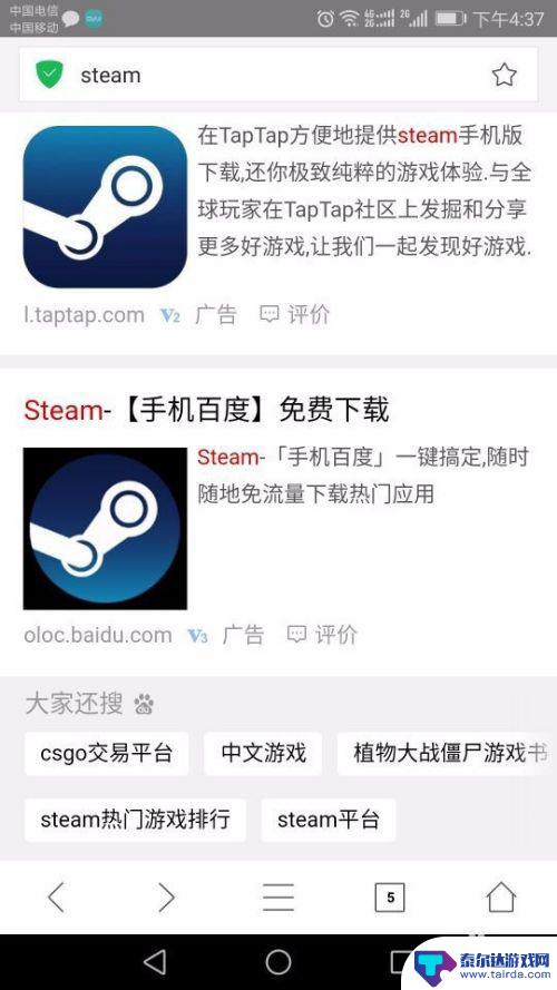 怎么手机绑定csgo Steam手机令牌怎么用