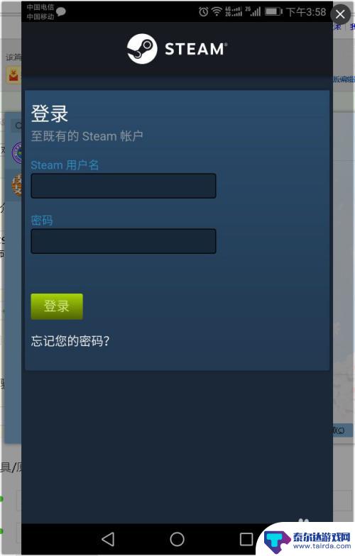 怎么手机绑定csgo Steam手机令牌怎么用