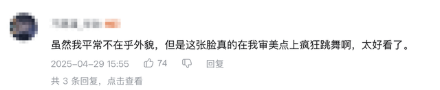 6周年庆典，和平精英全新神装“辉羽雀灵”闪耀登场，东方美学惊艳亮相