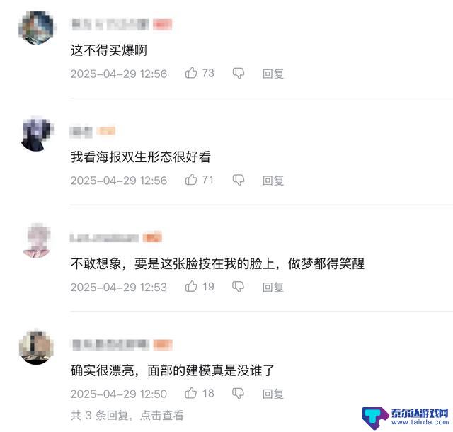 6周年庆典，和平精英全新神装“辉羽雀灵”闪耀登场，东方美学惊艳亮相