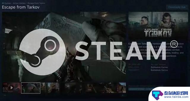 8月31日,塔科夫登陆Steam,1.0版发布,引发褒贬不一的争议