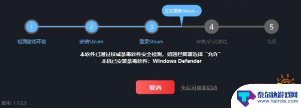 steam底特律变人购买 底特律变人Steam多少钱一份