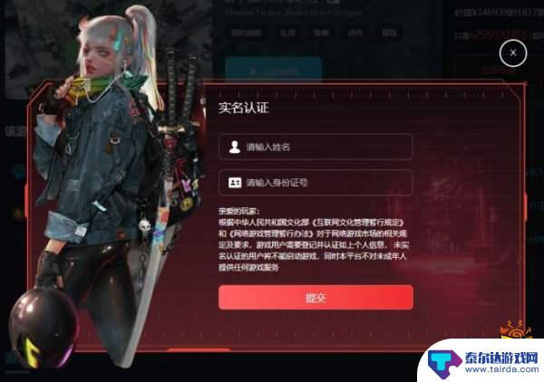 steam底特律变人购买 底特律变人Steam多少钱一份