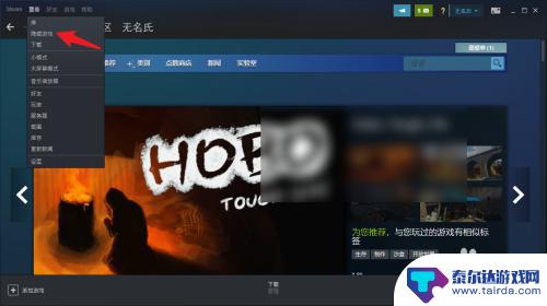 steam库里没有买的游戏 在steam购买的游戏不见了怎么处理