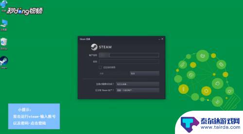 steam如何更改手机号 如何改变Steam账号上绑定的手机号