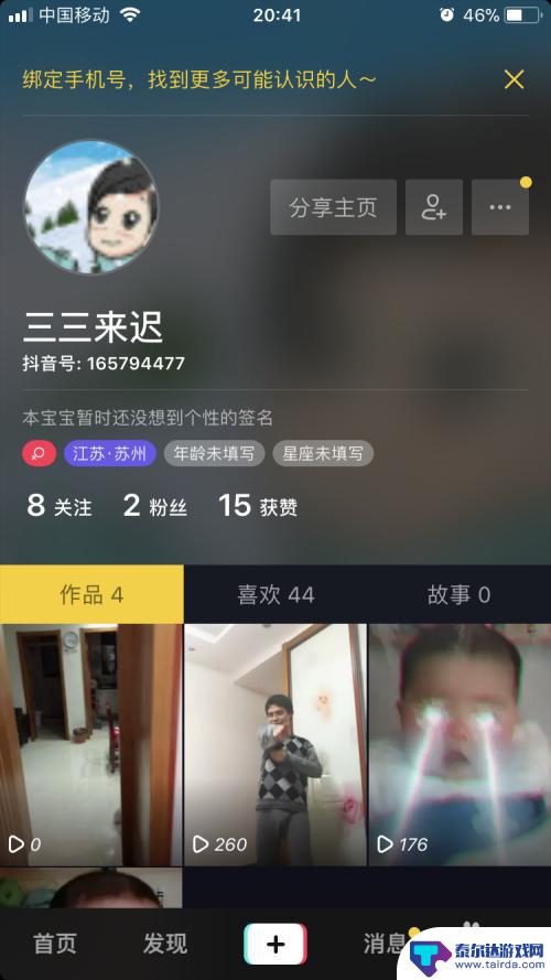 如何手机拍摄舞蹈视频教学 怎么拍抖音入门教程视频