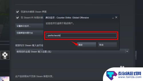 steam上如何玩cs Steam如何打开并启动CSGO国服