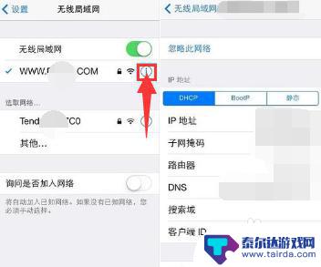 iphone手机连不了wi-fi iPhone连接不上wifi怎么办