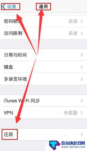 iphone手机连不了wi-fi iPhone连接不上wifi怎么办