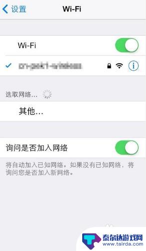 iphone手机连不了wi-fi iPhone连接不上wifi怎么办