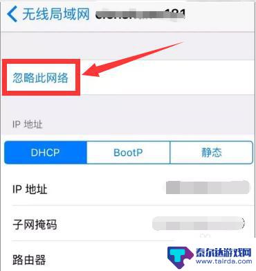 iphone手机连不了wi-fi iPhone连接不上wifi怎么办