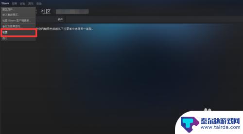 steam封禁查询 怎样查看自己是否被VAC禁封