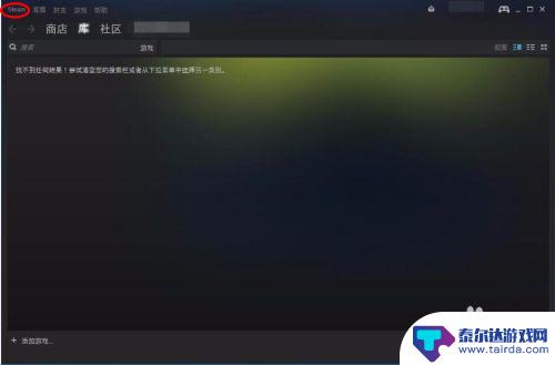 steam如何更改授权账号密码 Steam账号密码如何修改