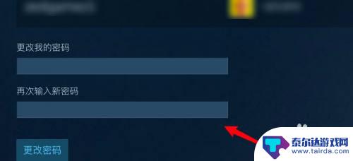 steam怎么账号找回 steam官网账号找回教程