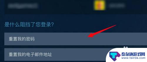 steam怎么账号找回 steam官网账号找回教程