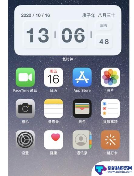 苹果手机如何桌面闹钟 苹果手机桌面时钟如何隐藏显示日期