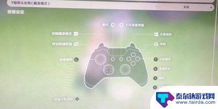 游戏手柄怎么玩原神 原神PC版手柄操作方法