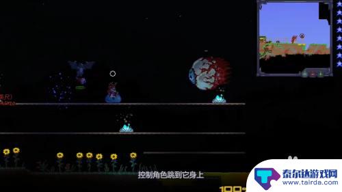 泰拉瑞亚怎么找天界 泰拉瑞亚如何进入天界