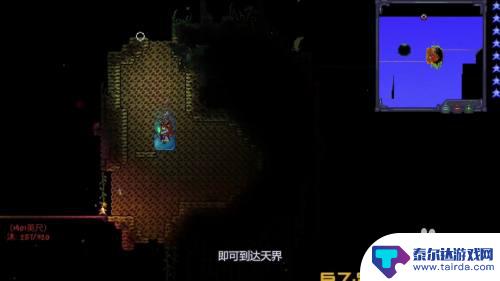 泰拉瑞亚怎么找天界 泰拉瑞亚如何进入天界