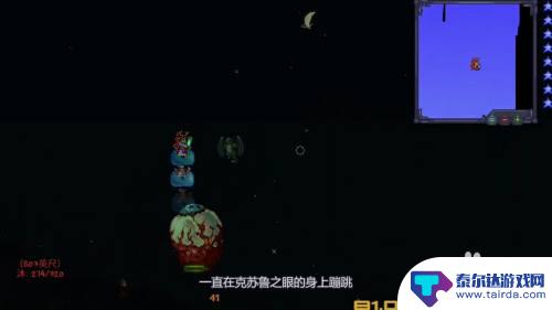 泰拉瑞亚怎么找天界 泰拉瑞亚如何进入天界