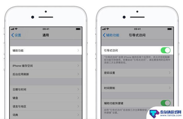 苹果手机小白点反应慢 如何解决 iOS 12 上的触控延迟和 Home 键迟钝问题