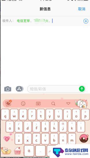 手机微信怎么群发短信 手机群发短信软件怎么使用