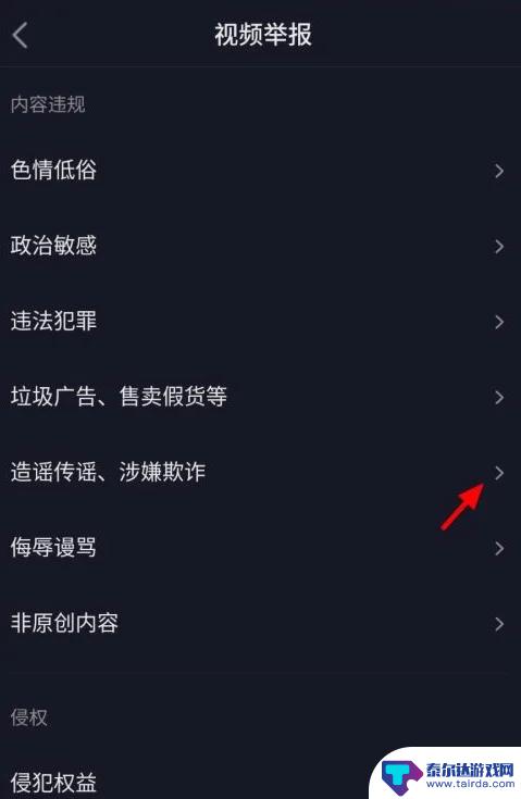 抖音怎么永久封存(抖音怎么永久封禁)