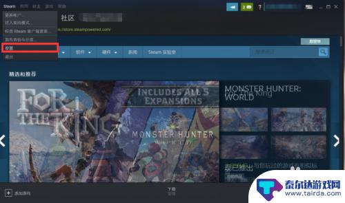 steam怎么设置密码或账号 steam账号密码怎么修改