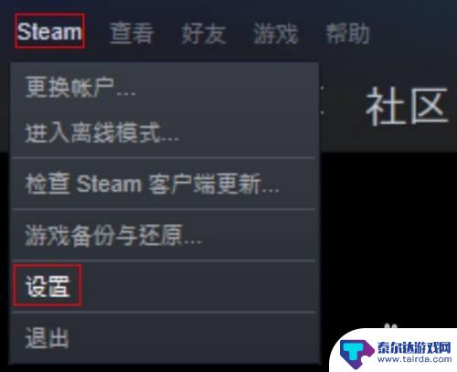 steam没有手柄 游戏无法识别手柄怎么办