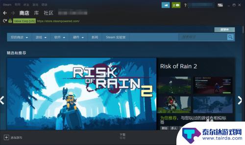 steam怎么设置密码或账号 steam账号密码怎么修改