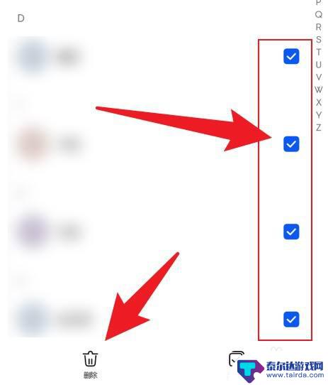 怎么快速把手机大量删除 华为手机联系人批量删除方法