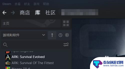 steam最近游戏玩家列表 Steam如何查看最近一起游戏的玩家